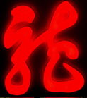 维修LED彩幕屏的技术解析