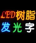 受益补贴政策 LED照明产业有望回暖