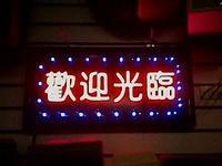 为确保满足设计要求，OEM必须检测LED的组装和电路结构