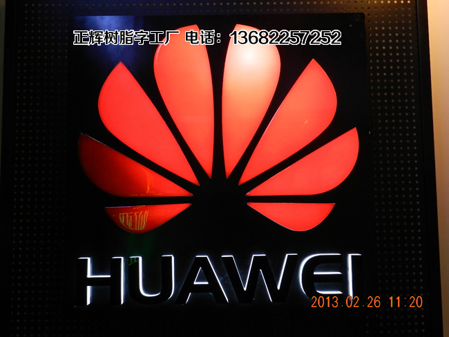 HUAWEI LOGO