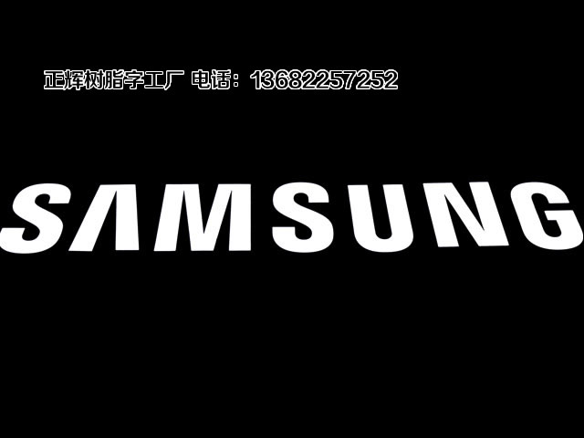 22CM SAMSUNG luminous word